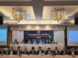 ประชุมใหญ่สามัญประจำปี 2567